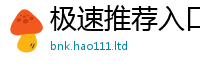 天天彩澳门天天彩今晚及2025年免费资料大全最新版本
